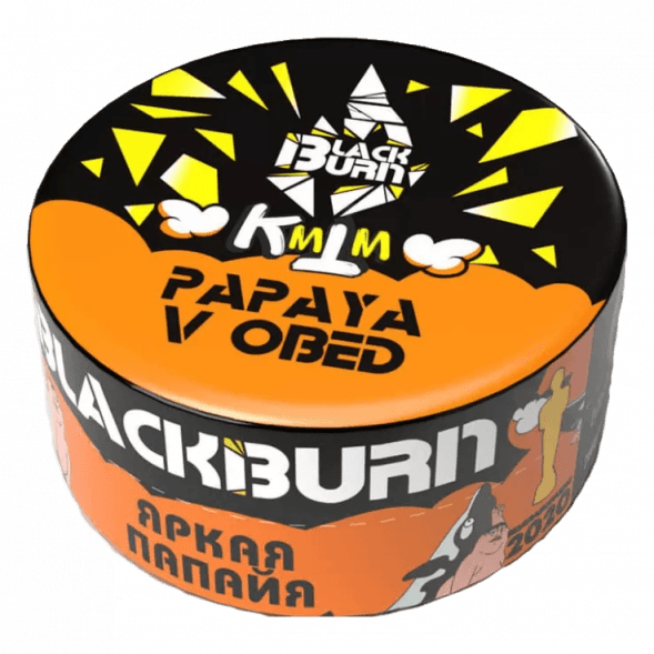 Табак BlackBurn - Papaya v Obed (Яркая Папайя, 25 грамм) купить в Тольятти