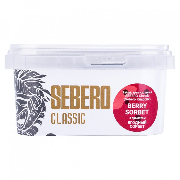 Табак Sebero - Berry Sorbet (Ягодный Сорбет, 200 грамм) купить в Тольятти