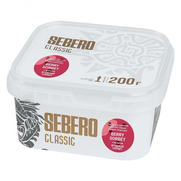 Табак Sebero - Berry Sorbet (Ягодный Сорбет, 200 грамм) купить в Тольятти