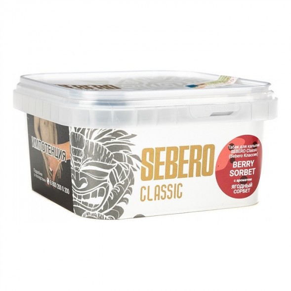 Табак Sebero - Berry Sorbet (Ягодный Сорбет, 200 грамм) купить в Тольятти