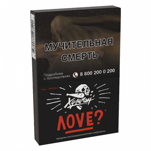 Табак Хулиган - Love (Смородина и Ромашка, 25 грамм) купить в Тольятти