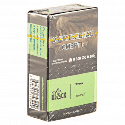Табак Adalya Black - Loco Poco (Лайм, Кактус, Огурец, 20 грамм)