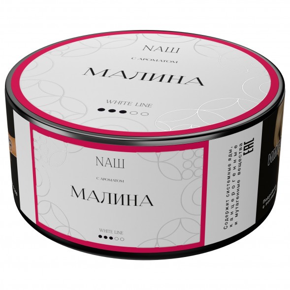 Табак NАШ WHITE - Малина (100 грамм) купить в Тольятти
