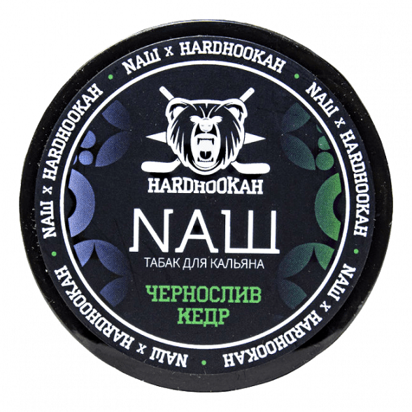 Табак NАШ - Чернослив Кедр (200 грамм) купить в Тольятти