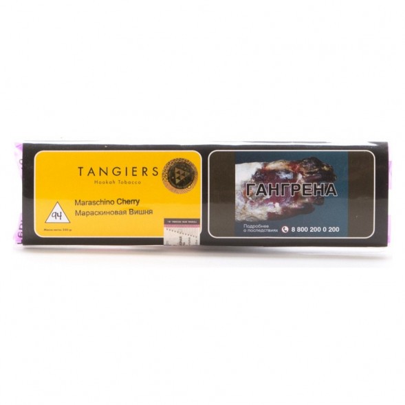 Табак Tangiers Original - Maraschino Cherry (Коктейльная Вишня, 250 грамм) купить в Тольятти