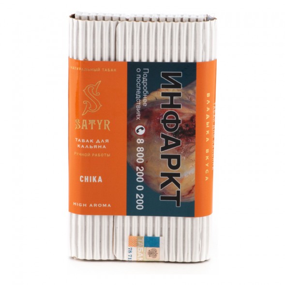 Табак Satyr - Chika (Чика, 100 грамм) купить в Тольятти