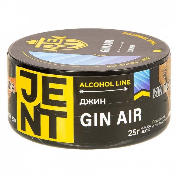Табак Jent - Gin Air (Джин, 25 грамм) купить в Тольятти