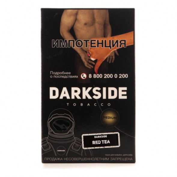 Табак DarkSide Core - RED TEA (Красный Чай, 100 грамм) купить в Тольятти
