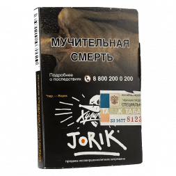 Табак Хулиган - Jorik (Грейпфрут и Крыжовник, 25 грамм)