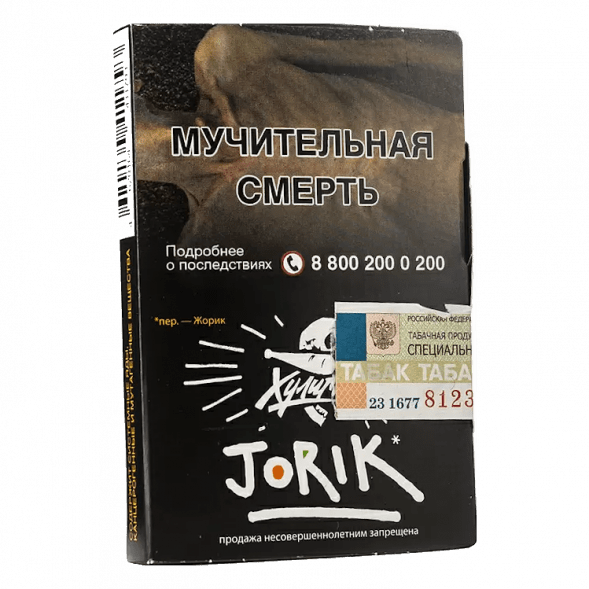 Табак Хулиган - Jorik (Грейпфрут и Крыжовник, 25 грамм) купить в Тольятти