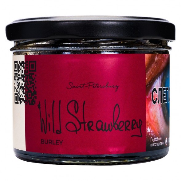 Табак Trofimoff&#039;s Burley - Wild Strawberry (Дикая Клубника, 125 грамм) купить в Тольятти