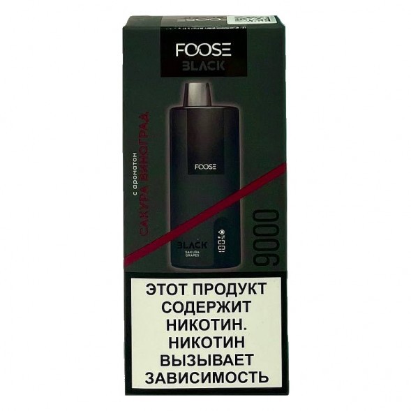 FOOSE BLACK - Сакура Виноград (Sakura Grapes, 9000 затяжек) купить в Тольятти