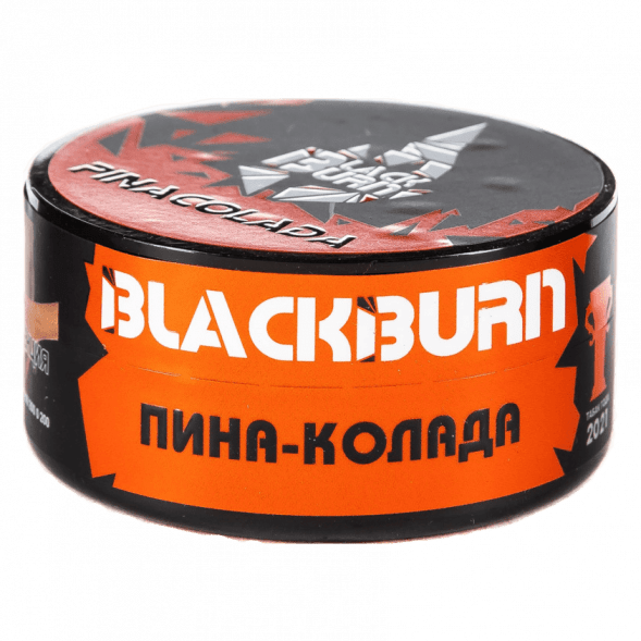 Табак BlackBurn - Pina Colada (Пина-Колада, 25 грамм) купить в Тольятти