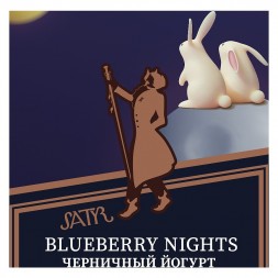 Табак Satyr - Blueberry Nights (Черничный Йогурт, 100 грамм)