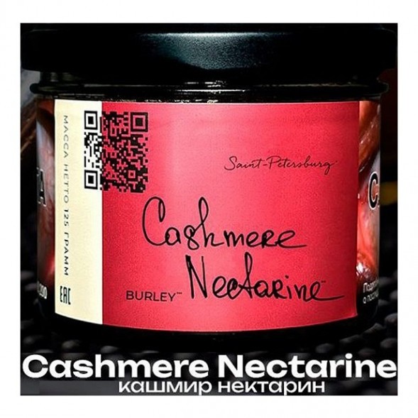 Табак Trofimoff&#039;s Burley - Cashmere Nectarine (Кашмир Нектарин, 125 грамм) купить в Тольятти