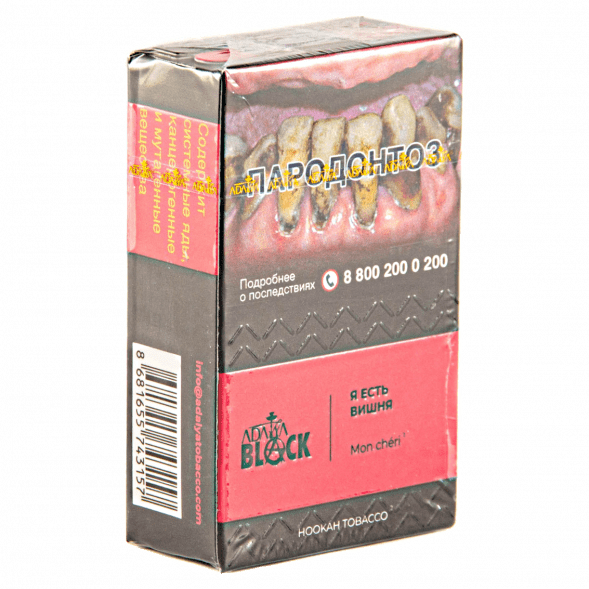 Табак Adalya Black - Mon Chéri (Вишня, 20 грамм) купить в Тольятти