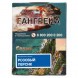 Табак Сарма - Розовый Персик (25 грамм) купить в Тольятти