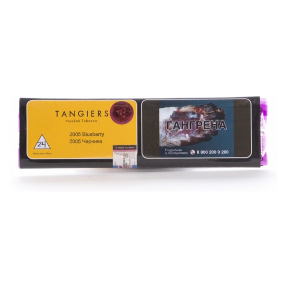 Табак Tangiers Noir - Blueberry (Черника, 100 грамм, Акциз) купить в Тольятти