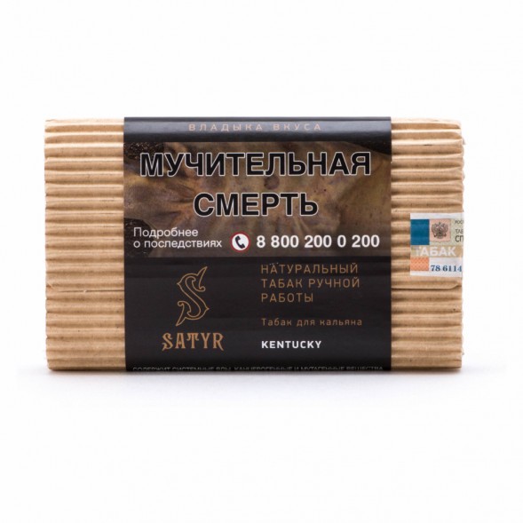 Табак Satyr No Flavors - Kentucky (100 грамм) купить в Тольятти
