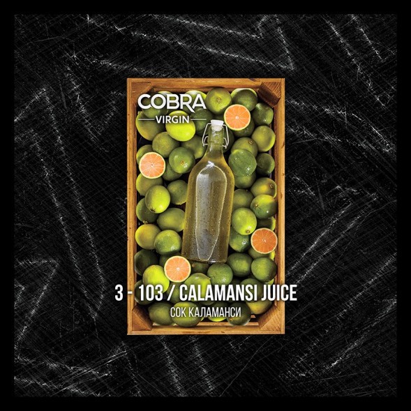 Смесь Cobra Virgin - Calamansi Juice (3-103 Сок Каламанси, 50 грамм) купить в Тольятти