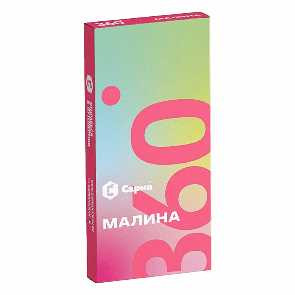 Табак Сарма 360 Лёгкая - Малина (40 грамм) купить в Тольятти