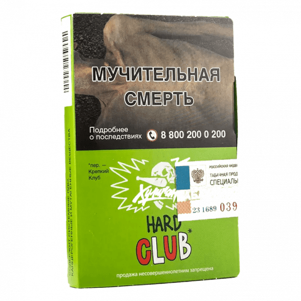 Табак Хулиган Hard - CLUB (Клубничная Газировка, 25 грамм) купить в Тольятти