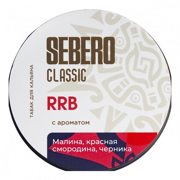 Табак Sebero - RRB (Малина, Красная Смородина, Черника, 25 грамм) купить в Тольятти