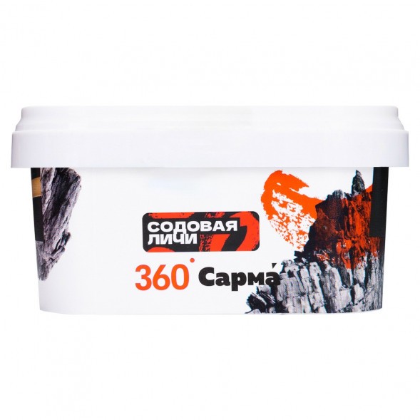 Табак Сарма 360 Крепкая - Содовая-Личи (200 грамм) купить в Тольятти