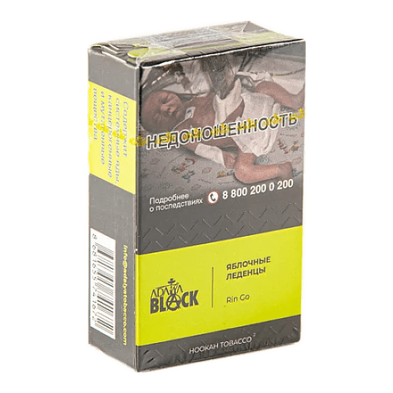 Табак Adalya Black - Rin Go (Яблочные Леденцы, 20 грамм) купить в Тольятти
