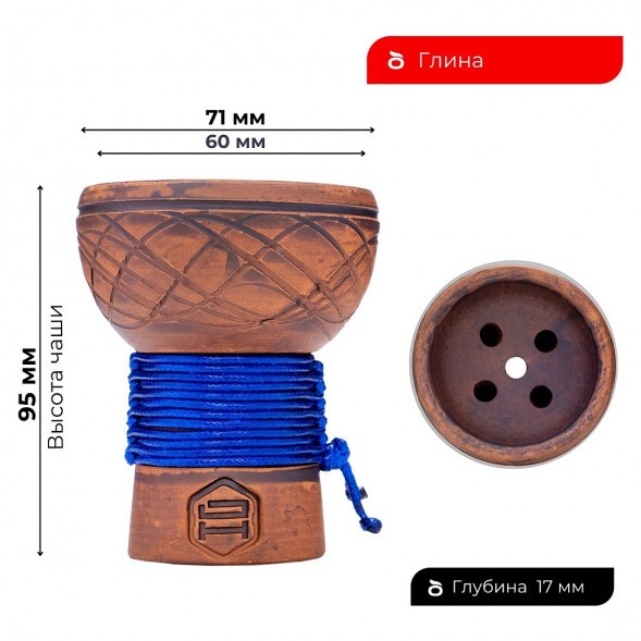 Чаша Japona Hookah - Turkish Blue (Турецкая Синяя) купить в Тольятти