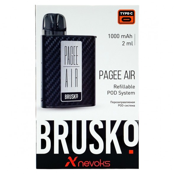 Электронная сигарета Brusko PAGEE AIR - Carbon Fiber (Карбон) купить в Тольятти