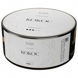 Табак NАШ WHITE - Кокос (100 грамм)