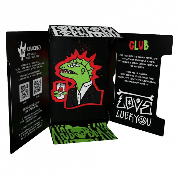 Табак Хулиган - CLUB (Клубничная Газировка, 200 грамм) купить в Тольятти