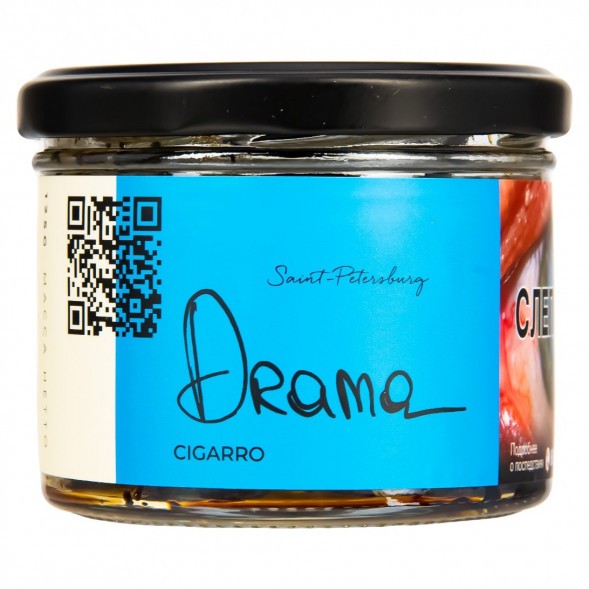 Табак Trofimoff&#039;s Cigarro - Drama (Драма, 125 грамм) купить в Тольятти