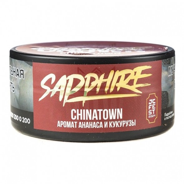 Табак Sapphire Crown - Chinatown (Чайна-таун, 100 грамм) купить в Тольятти