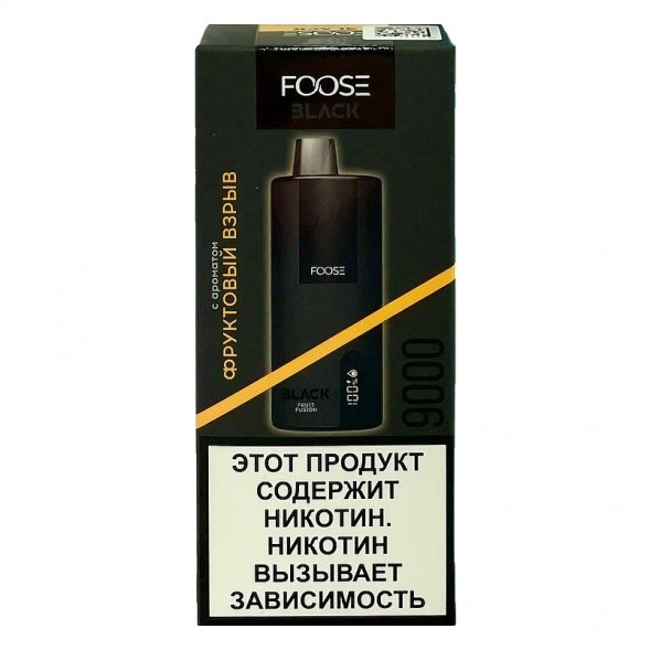 FOOSE BLACK - Фруктовый Взрыв (Fruit Fusion, 9000 затяжек) купить в Тольятти