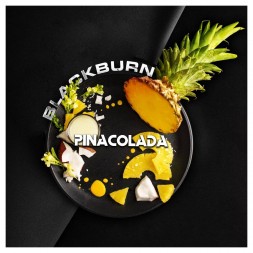 Табак BlackBurn - Pina Colada (Пина-Колада, 200 грамм)