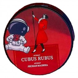Табак Satyr - Cubus Rubus (Лесная Малина, 100 грамм)