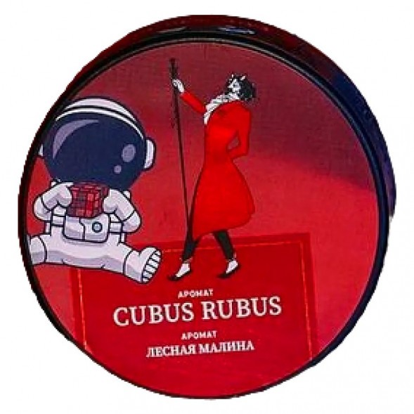 Табак Satyr - Cubus Rubus (Лесная Малина, 100 грамм) купить в Тольятти