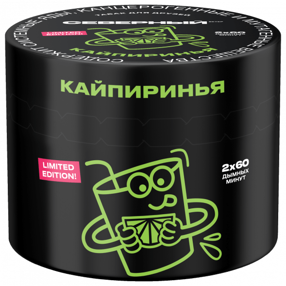 Табак Северный - Кайпиринья (40 грамм) купить в Тольятти