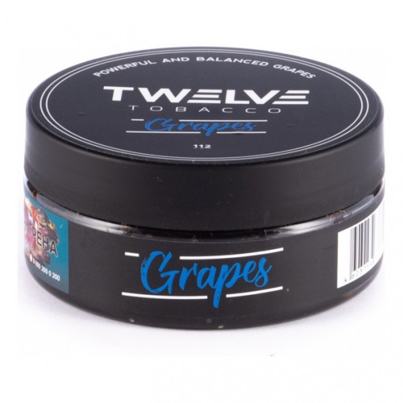Табак Twelve - Grapes (Виноград, 100 грамм, Акциз) купить в Тольятти