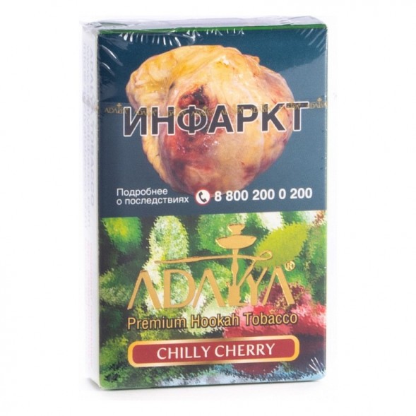 Табак Adalya - Chilly Cherry (Чили Черри, 50 грамм, Акциз) купить в Тольятти