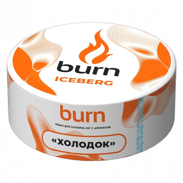Табак Burn - Iceberg (Холодок, 25 грамм) купить в Тольятти