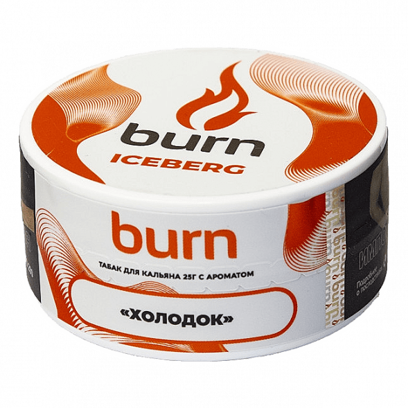 Табак Burn - Iceberg (Холодок, 25 грамм) купить в Тольятти