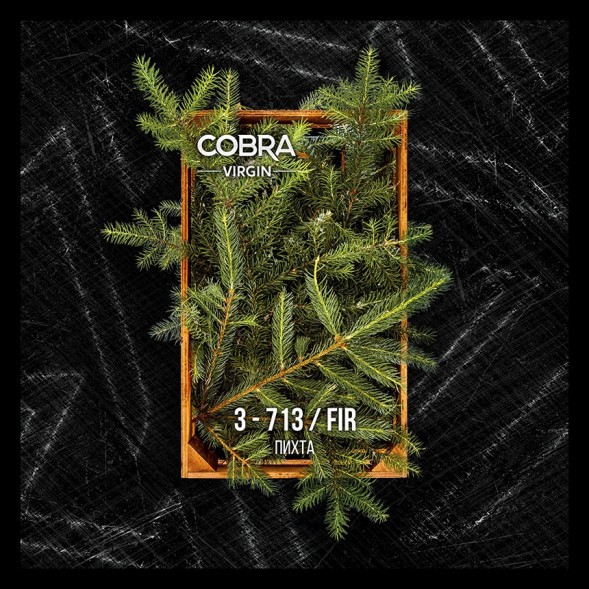 Смесь Cobra Virgin - Fir (3-713 Пихта, 50 грамм) купить в Тольятти