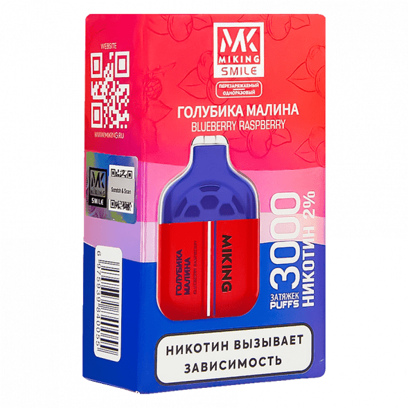 MIKING - Blueberry Raspberry (Голубика Малина, 3000 затяжек) купить в Тольятти