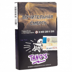 Табак Хулиган - CLUB (Клубничная Газировка, 25 грамм)