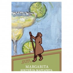 Табак Satyr - Margarita (Коктейль &amp;quot;Маргарита&amp;quot;, 100 грамм)