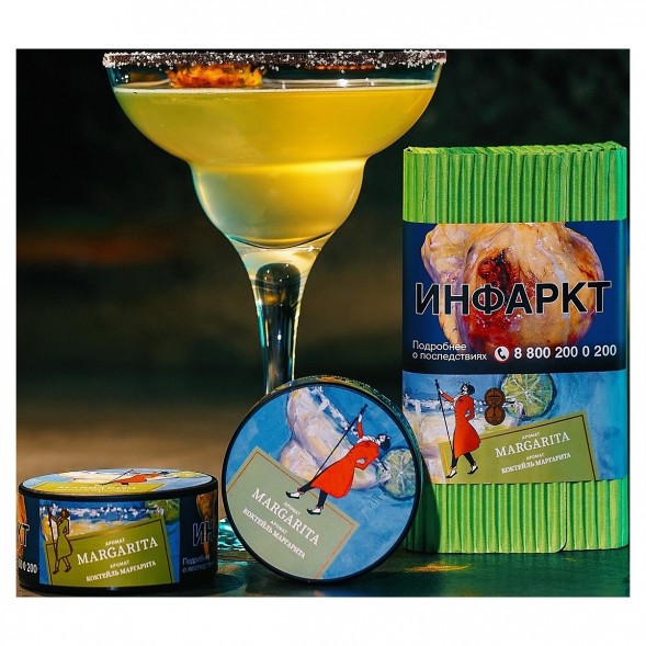 Табак Satyr - Margarita (Коктейль &quot;Маргарита&quot;, 100 грамм) купить в Тольятти