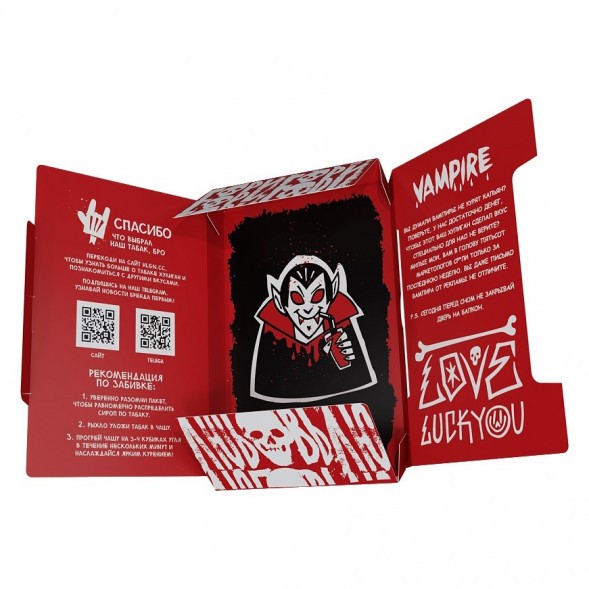 Табак Хулиган Hard - Vampire (Ягодный Кисель, 25 грамм) купить в Тольятти